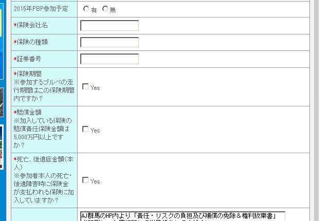 支払い