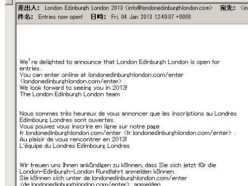 ロンドンエジンバラロンドンのエントリー