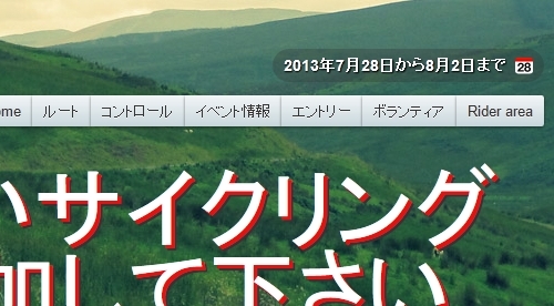 LELホームページ