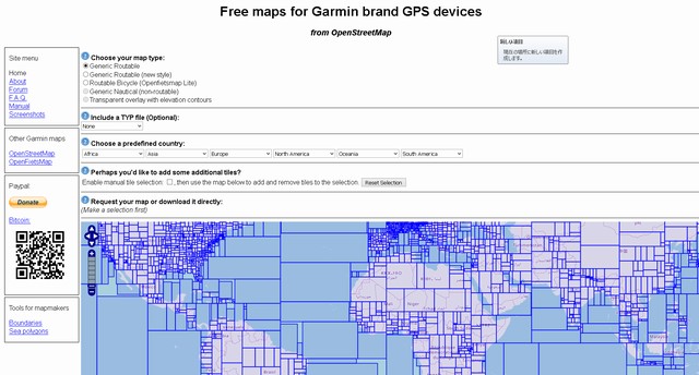 Free maps for Garmin brand GPS devices