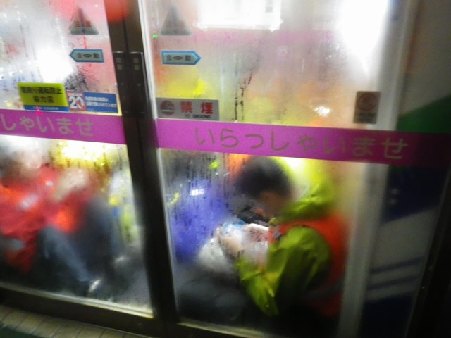 北海道1200km 自販機組