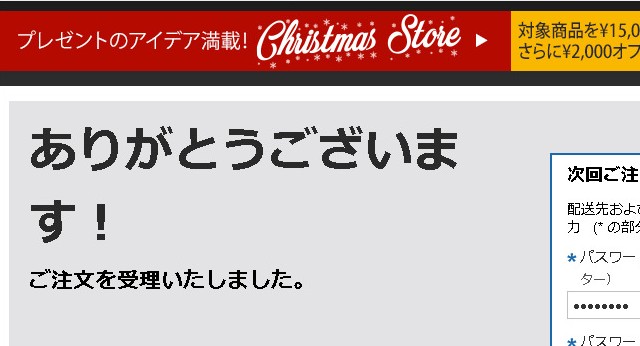 Cube Agree C:62 ディスク 2017 購入