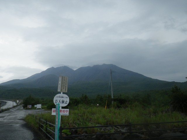 桜島