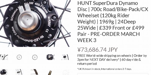 HUNT SuperDura Dynamo Disc | 700c Wheelset