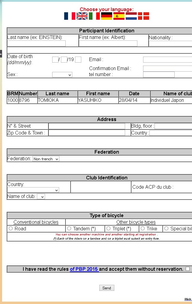 PBP事前登録|Preregistration