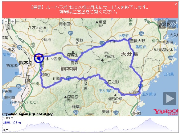 BRM428熊本300km高千穂・延岡