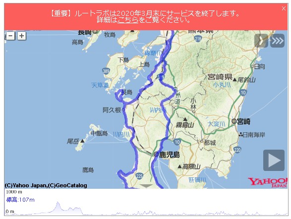 BRM430熊本600km薩摩半島と長島