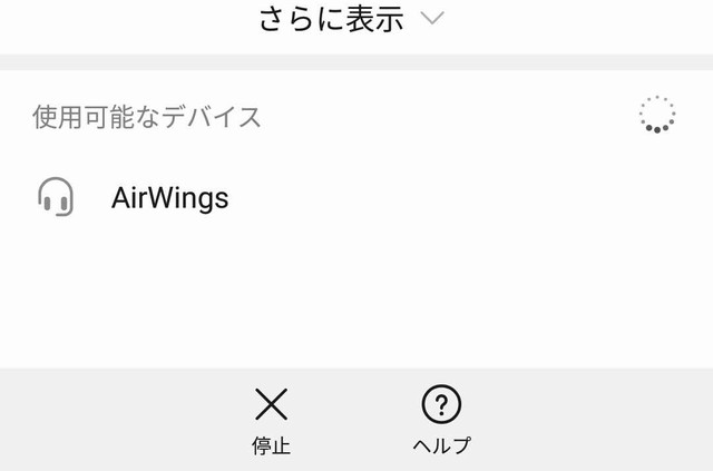 Ucomx Bluetooth イヤホン