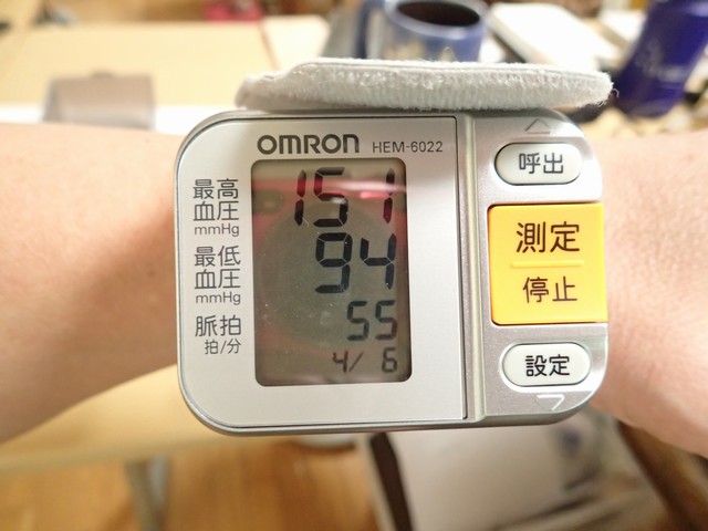 酢納豆の驚くべき効果 高血圧 視力回復 体臭改善 酢納豆の驚くべき効果 高血圧 視力回復 体臭改善