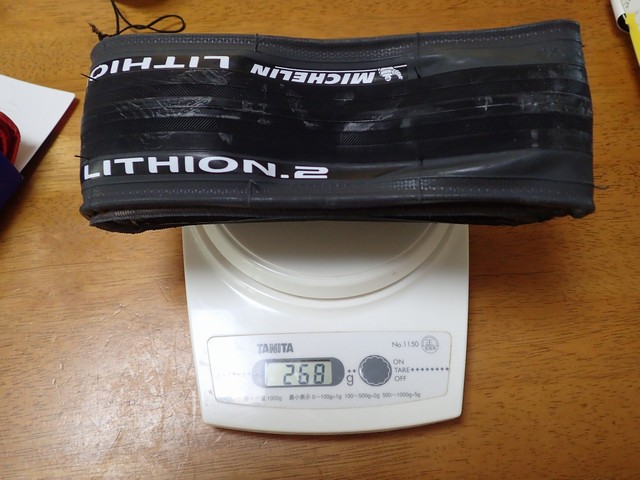 LITHION 2の重量：268g