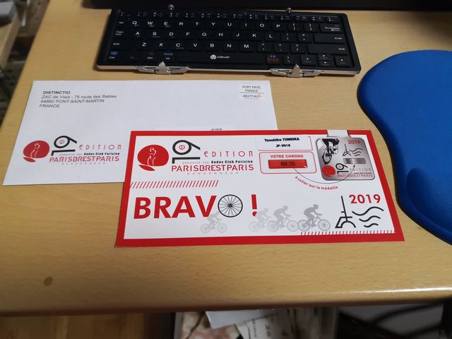 pbp完走プレート・魂