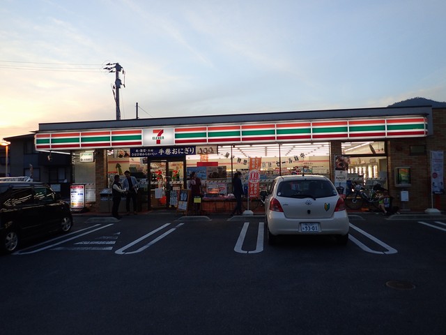 セブンイレブン矢掛東町店