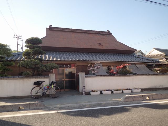 ゴール：ゆるびの舎