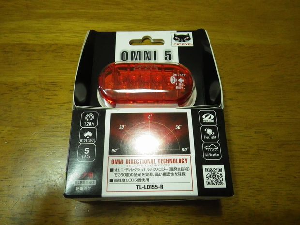キャットアイ セーフティライト オムニ5