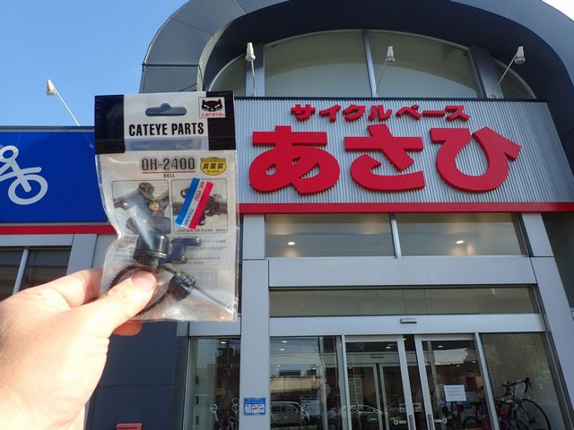 ベル