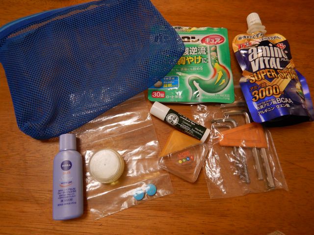 ハンドルポーチ