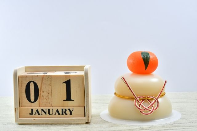 1月