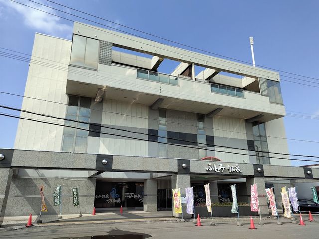 ふとみ銘泉 万葉の湯