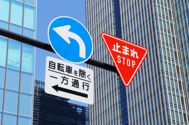 道路標識