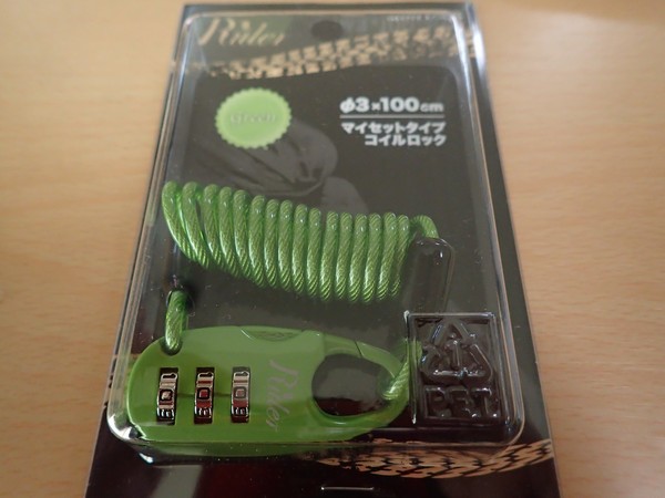 Ruler(ルーラー) ミニロック