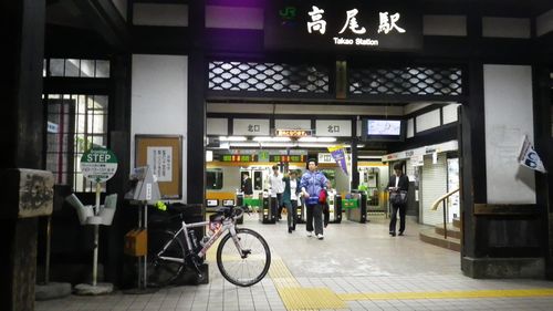 高尾駅