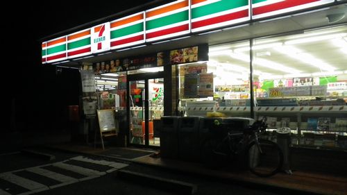 セブン-イレブン 横瀬店