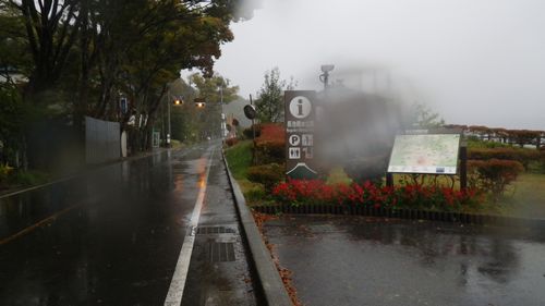 長池親水公園
