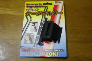 3つ目ボトルゲージ取り付け:Bikeguy どこでもケージホルダー
