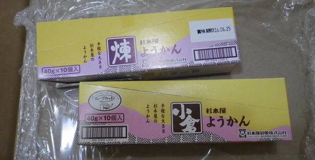 補給食は軽い/安い/カロリーの3拍子が必要だ【おススメ補給食】
