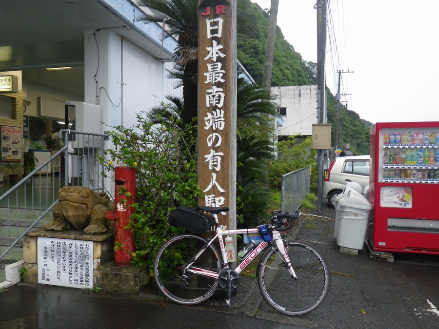 600kmブルベの準備と走り方 【参考BRM502指宿600別府】