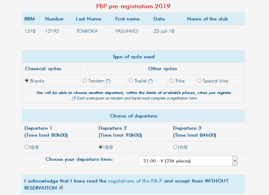 PBP事前登録|Preregistrationの流れ・方法【2019年登録をチェック】
