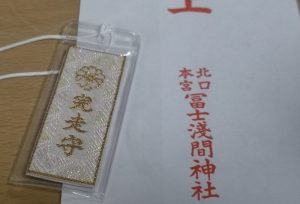 【2023年/自転車お守り】東京から日帰りで行ける神社7選