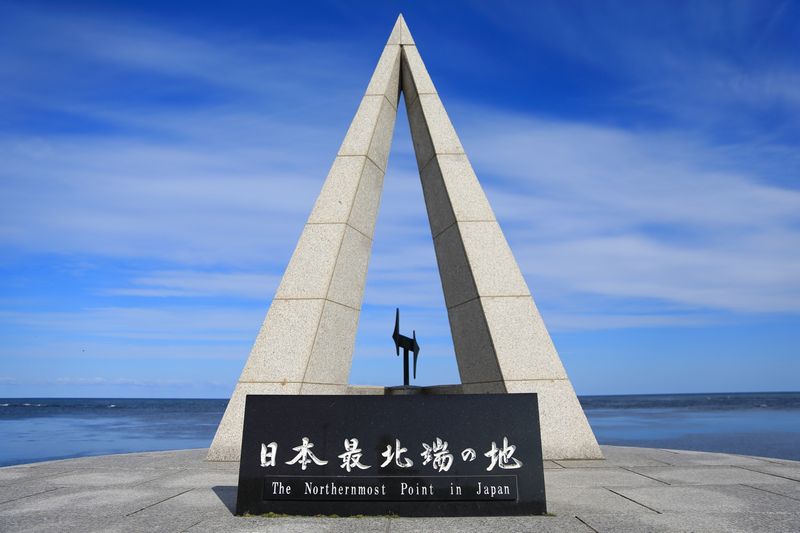 宗谷岬