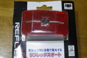 キャットアイTL-LD570R リフレックスオートはブルベで使えるか？