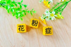 ロードバイクに辛い「花粉症」がほぼ完治した3つの方法！