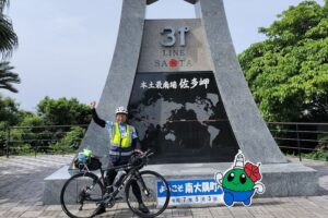 ブルベエントリー｜2026年初めてのブルベエントリー流れを解説