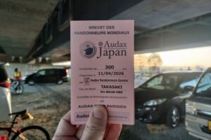 26年BRM411群馬300 高崎 秩父-森林公園-宇都宮 向かい風の洗礼