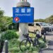 足摺岬